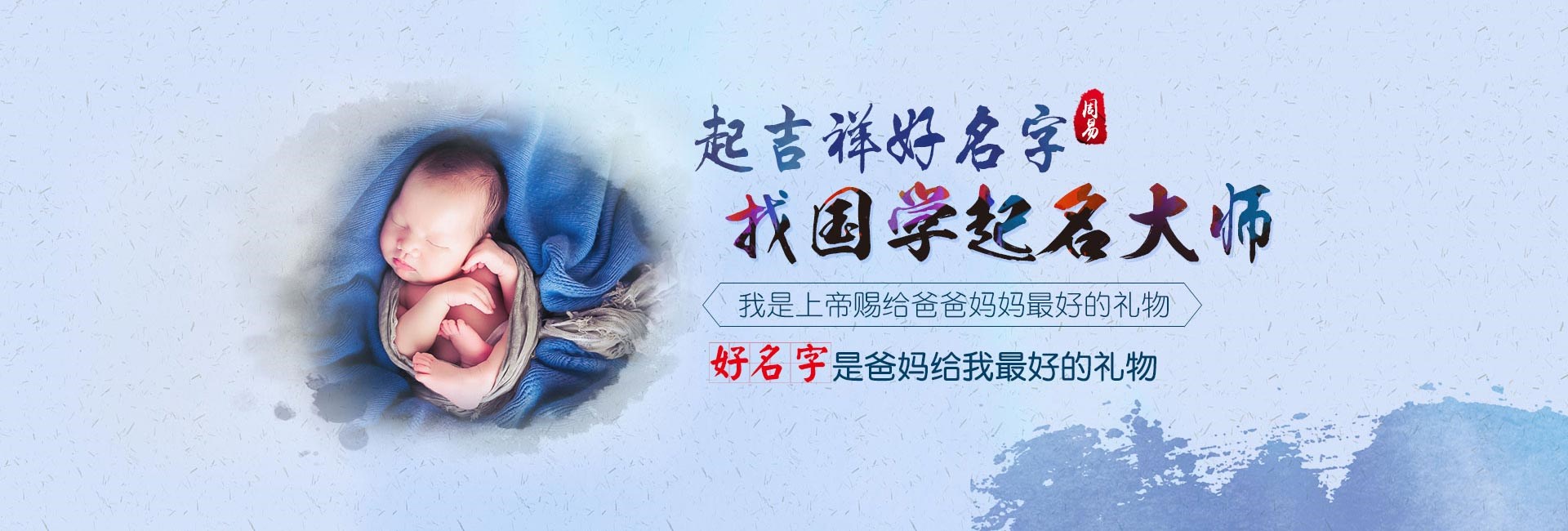 延安公司起名