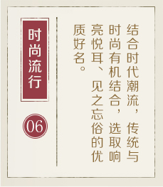 延安起名流程六