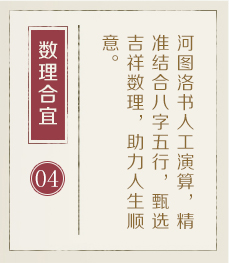 延安起名流程四